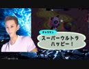 KMRの森e+　その21「セール！セール！」