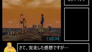 邪剣･夜逝魔衝音 RTA 1:30:16 5/5