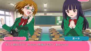 【ラブライブ！二次創作】モブライブ！　千歳橋高校編 03