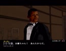 全員救助すると誓ったHARD LUCK～ハードラック～part22