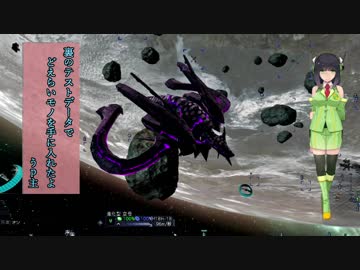 【X3AP】実況は代理に頼んで気ままな宇宙放浪記その14【京町セイカ】