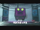 今回は一人旅！　スプラトゥーン２　タコツボキャニオン　Part９
