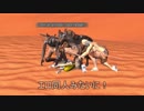 【Kenshi】終末世界をがむしゃら生きるkenshiプレイ動画 第4話