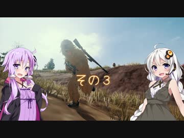 【PUBG】あかりちゃんとゆかりさんのPUBG！その３【VOICEROID実況】