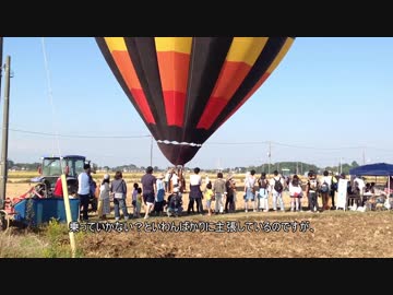 【三十路女の埼玉一周旅・比企吉見町編】気球の旅と吉見元気キッズ１