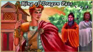 【字幕】グローランサ王古伝～ニコニコ族のサーガ　#20【King of Dragon Pass】