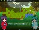 【VIPRPG】 narrogue　前半