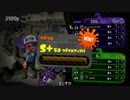 【S+】前作スプロラカンストのブキ模索旅57回目【射程を押し付けて】