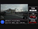 【テスト動画】京都府道323号木津停車場線を走ってみた
