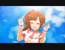 五十嵐響子【こいかぜRunning】デレステMAD