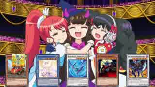 【遊戯王ADS】ウィンターデコイ