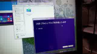 【レポート】雑談しつつWindows7からWindows8.1 Proへアップグレード【NEX-5T】