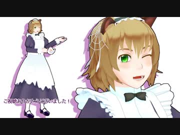 【モデル配布あり】べルギ―に幽霊メイド衣装を着てもらう動画
