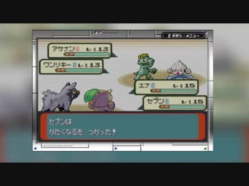 【ポケモンエメラルド】あく統一で挑むエメラルド part３