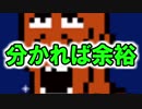 【実況】ガチエアプ勢がアイワナやるとこうなる　part4