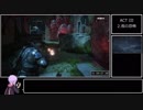 【RTA】Gears of war4 3時間11分32秒 Part6