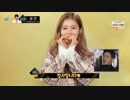 180210 THE UNIT EP27 1/1