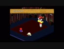 マリオのジャンプはすごい【スーパーマリオRPG】part3