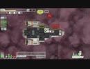 ゆっくり積みゲ崩し：FTL②