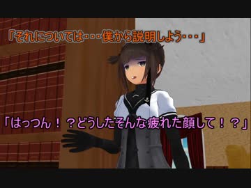 【艦これ】すずめ提督の０から始める艦これ日誌112【MMD紙芝居】