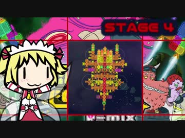 三妖精艦長フォーエバー : Captain Forever Remix STAGE 4