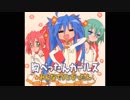 みんなで5じぴったん/胸ぺったんガールズ
