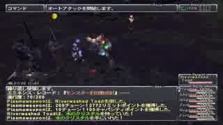 【FFXI】目指せ約100万！エミネンス稼ぎPart2-4【FF11】