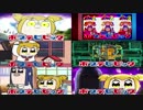 ポプテ先進国ピッピック 1~6