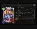 【倍速シャドバpart111】援護射撃ロイヤルでランクマッチ【Master】