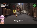【ｽｰﾊﾟｰﾏﾘｵｵﾃﾞｯｾｲ】結月ゆかりのぶっ飛び世界一周旅行 #25