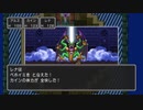 ＰＳ４版ＤＱ２シドー戦