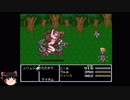 [ゆっくり実況] FF5 ジョブチェンジ禁止＋アイテムほぼ封印プレイpart18