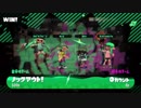 【splatoon2】俺がガチマの勝ち方教えてやんよ!
