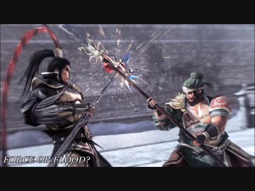 真・三國無双8　下邳の戦い～FORCE OR FLOOD?