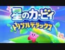 【実況】俺のビッグバンは止められない part1