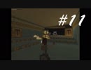１つのモノを見逃して遠回りするパティーン  -Tomb Raider1- #11
