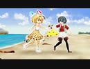 【第20回MMD杯本選】ぼくもフレンド