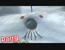 【ピクミン３実況】虫苦手だけど母星は救いたい【part9】