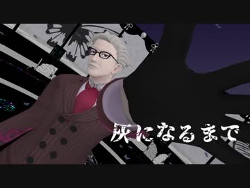 【Fate/MMD】新宿のアーチャーで銀/猫【FGO】