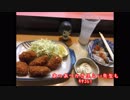 小倉から竹原まで牡蠣を食いに行く（後篇）