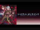SAOⅡ主題歌『IGNITE』の楽譜を書いてみた