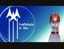 第四回FromTHeDepths航空祭