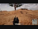 【YTL】うんこちゃん『PLAYERUNKNOWN'S BATTLEGROUNDS』part230【2017/12/28】