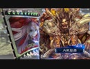 【三国志大戦4】駄君主がケニアで遊ぶそうです337