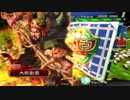 【三国志大戦４】武神の大号令・その２６【４品】