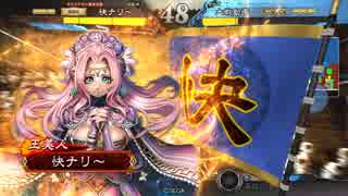 【三国志大戦4】10年経ってもS5Q_その66 朱儁皇甫嵩VS八卦