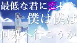 『ライラ』を歌ってみたぁぁァア【さきたす】