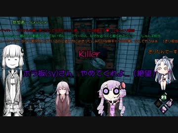【色々】憧れのイタコがいくDead by Daylight　番外編3【実況・雑談】