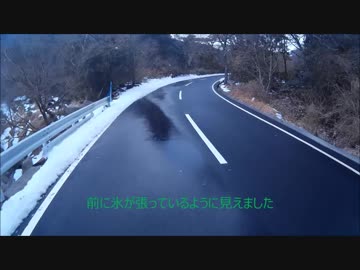 【危険】バイクで雪山を走っていると…【野獣】