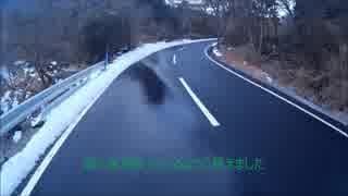 【危険】バイクで雪山を走っていると…【野獣】